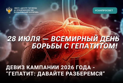 Пути передачи вирусных гепатитов и меры профилактики